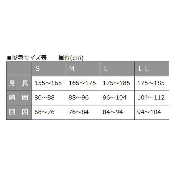 介護 肌着 ワンタッチ肌着 紳士用前開き両肩腕開き5分袖 No.8 LL 丸型マジック式ボタン肌着 神戸生絲 男性用 メンズ 綿100% 介護用品 |  | 02