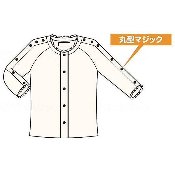 婦人前開き両肩腕開き7分袖（No.53） 神戸生絲 介護用品 |  | 01