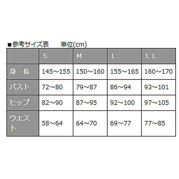 介護 肌着 ワンタッチ肌着 婦人用前開き両肩腕開き5分袖 No.54 LL 丸型マジック式ボタン肌着 神戸生絲 女性用 レディース 綿100% 介護用品 |  | 02