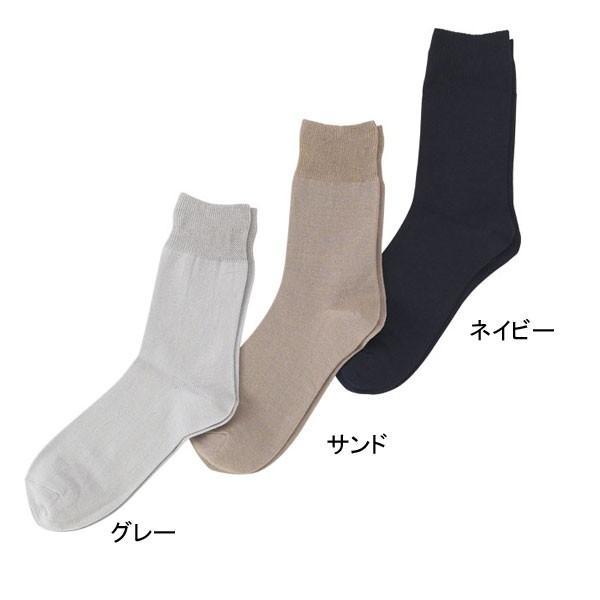 ゴム無しソックス 紳士用 春夏用（綿混）5333H  神戸生絲 (男性用 ソックス) 介護用品 |  | 01