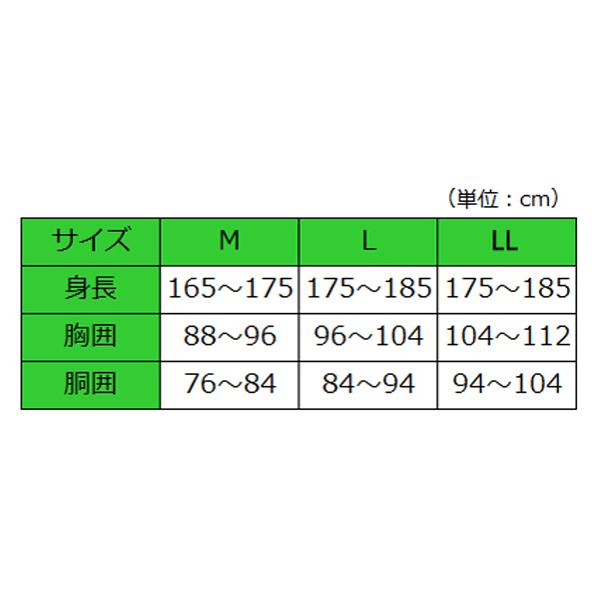 紳士・婦人共用 前開き7分袖 ワンタッチホック SV-1700 LL 神戸生絲 前開き肌着 入院 介護肌着 介護用肌着 介護用下着 高齢者 |  | 03