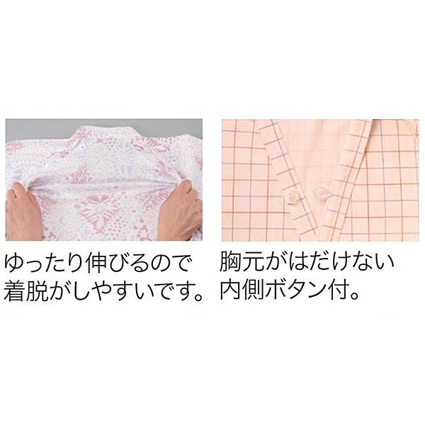 パジャマ 介護 ねまき ケアねまき メリヤスタイプ 5075 大阪エンゼル 綿100％ 介護用パジャマ 寝巻き 介護用衣料 綿100％ 介護用パジャマ 介護用衣料 介護用品 | 日本エンゼル | 04