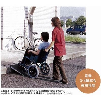 （代引き不可）イーストアイ ポータブルスロープ アルミ1枚板タイプ PVT040 長さ40cm  (車椅子 スロープ  介護 用 スロープ) | イーストアイ | 01