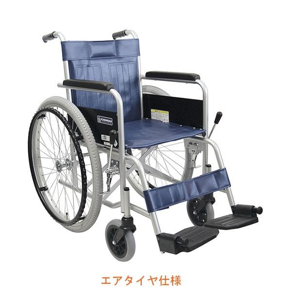 車椅子 車イス 自走式 代引き不可 カワムラサイクル スチール製自走用