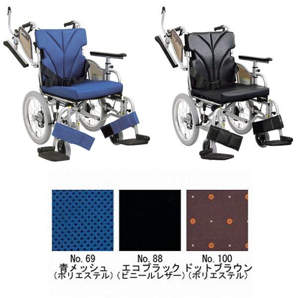 車椅子 カワムラ 介助 多機能 KZ16 カワムラサイクル 車椅子 KZシリーズ KZ16-38-SL エコブラック