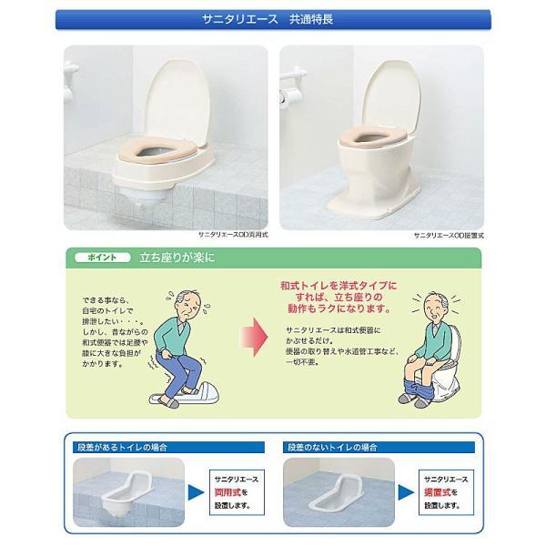 アロン化成 安寿 サニタリエースHG 両用式 534-113 534-114( 和式