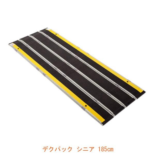 (代引っ張ること不可) 折りたたみ式軽さのり面 デクパック 年がしら（端っこなし）長さ185珊 ケアメディックス  介護装置 介護用品-ダイエット、健康