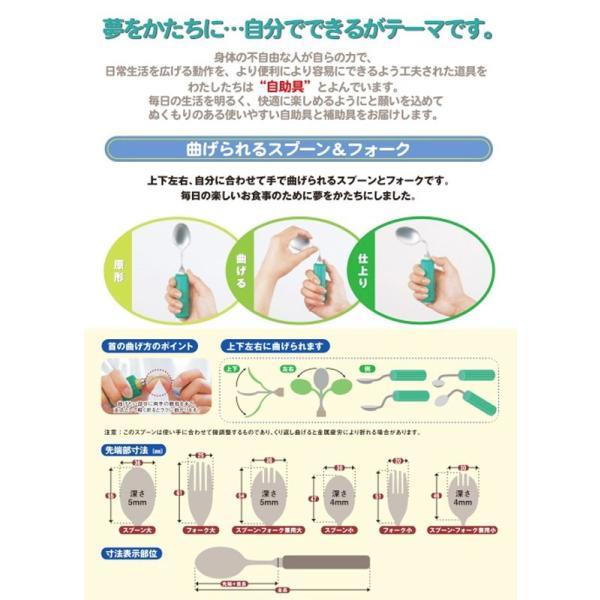曲げ曲げハンドル・スポンジ付 S-18 フォーク小 (丸型スポンジ1.8cm付) (R-23/S-18) フセ企画 介護用品 |  | 03
