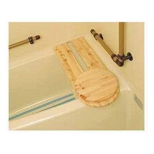 （代引き不可）檜材バスボード 950 シクロケア 介護用品 