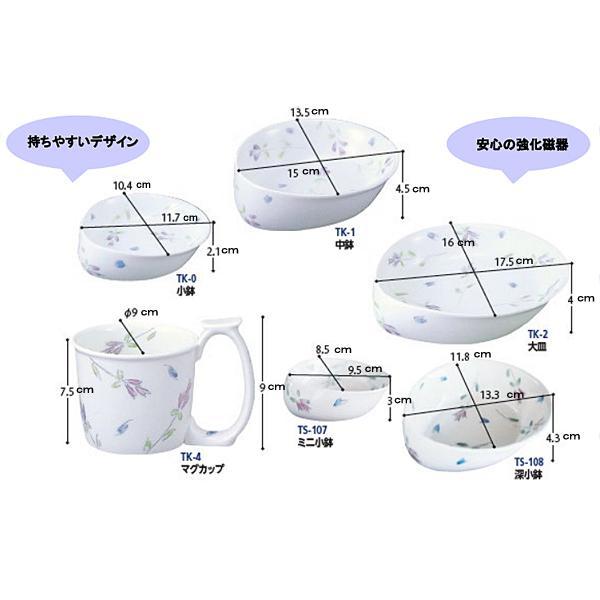 介護用食器 介護食器 おしゃれ テレサシリーズラベンダー 中鉢 TK-1 東海興商 介護 食事 食器 介護用品 |  | 02