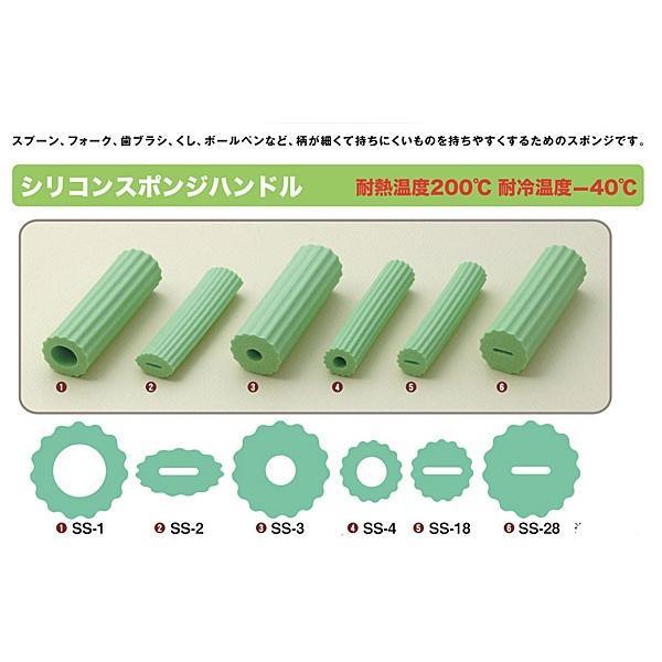 シリコンスポンジハンドル 90mm 1個入 SS-1 フセ企画  (介護 食器) 介護用品 |  | 02
