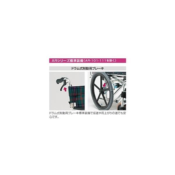 車椅子 車イス 介助式 代引き不可 松永製作所 介助用 アルミ製