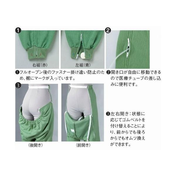 スクエアニット 裾リブ付き全開ズボン 5111 エンゼル（男女共用 おむつ用ズボン）介護用品 | 日本エンゼル | 02