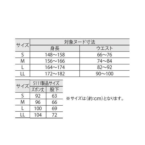 スクエアニット 裾リブ付き全開ズボン 5111 エンゼル（男女共用 おむつ用ズボン）介護用品 | 日本エンゼル | 03