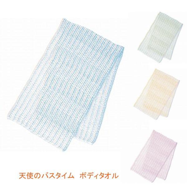 天使のバスタイム ボディタオル B 315 マーナ 入浴用品 洗身タオル 入浴 お風呂 ボディタオル 介護用品 その他入浴用品