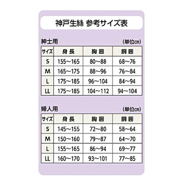 肌着 綿キルト紳士用前開き長袖 BM1　LL 神戸生絲 (介護 衣類 肌着) 介護用品 |  | 02