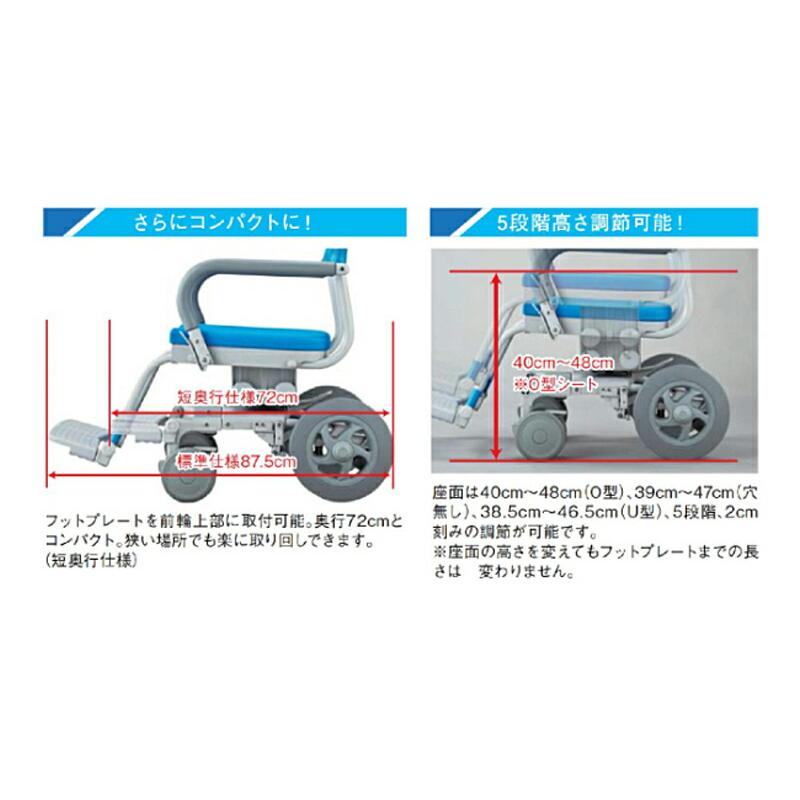 ウチヱ (法人様限定) シャワーキャリー 入浴用車椅子 シャワーラク 穴