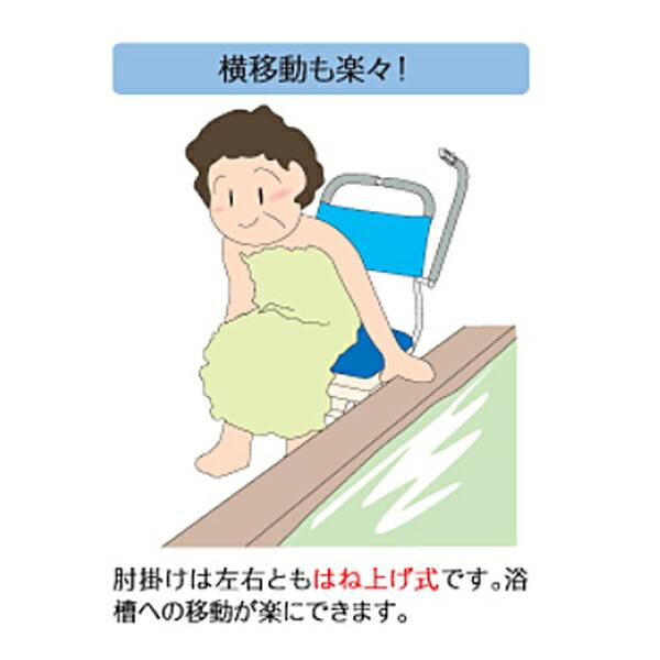 ウチヱ (法人様限定) シャワーキャリー 入浴用車椅子 シャワーラク 穴