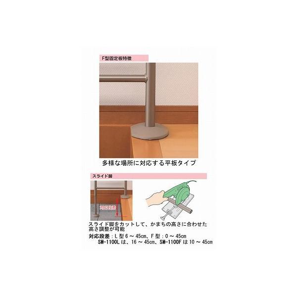 アロン化成 安寿 上がりかまち用手すり SM-950F 平板タイプ（玄関用手すり 段差用手すり）介護用品 | アロン化成 | 02