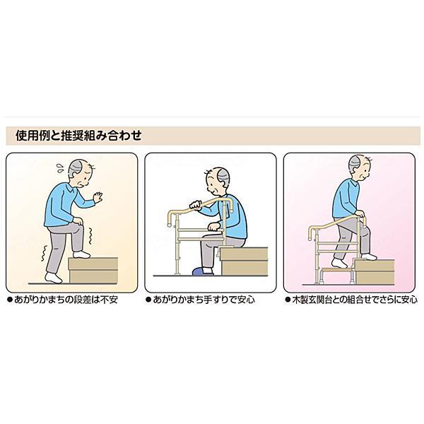 アロン化成 上がりかまち用手すり　K-650L　531-002（玄関用手すり　段差用手すり　がっしり固定タイプの固定板） 介護用品｜ekaigoshop2｜04