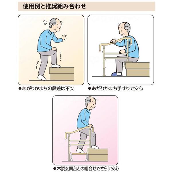 アロン化成 上がりかまち用手すりS-950L　531-022 玄関用手すり 段差用手すり がっしり固定タイプの固定板 介護用品_3