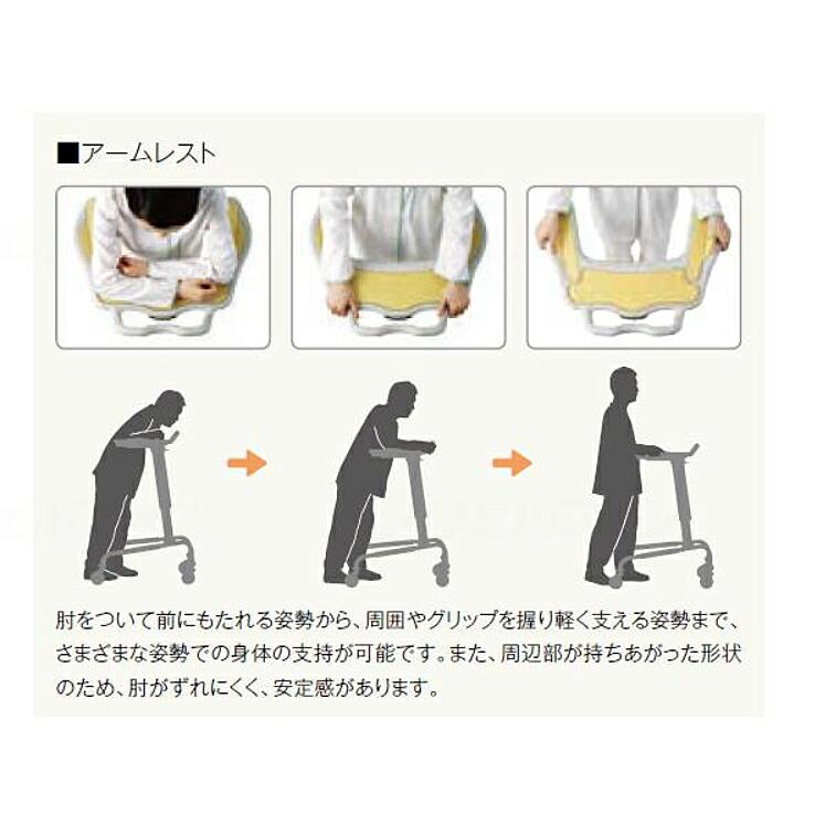 （代引き不可・個人宅限定） 歩行補助器  KA-391 パラマウントベッド (歩行器 歩行補助) 介護用品 | パラマウントベッド | 01