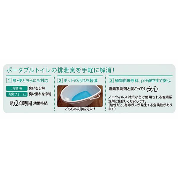 ポータブルトイレ用消臭液 VALTBL1LB　1000mL パナソニックエイジフリー (ポータブルトイレ 中性 消臭液) 介護用品 | Panasonic | 03