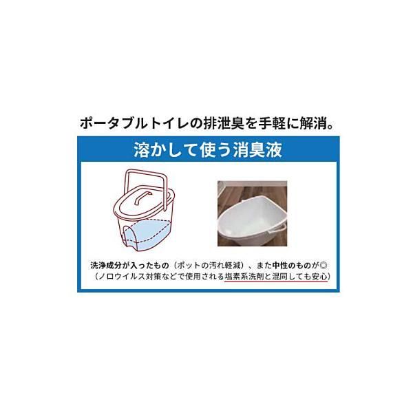 ポータブルトイレ用消臭液（無色タイプ）VALTBN5M　400mL パナソニック エイジフリー (ポータブルトイレ 消臭液) 介護用品｜ekaigoshop2｜03