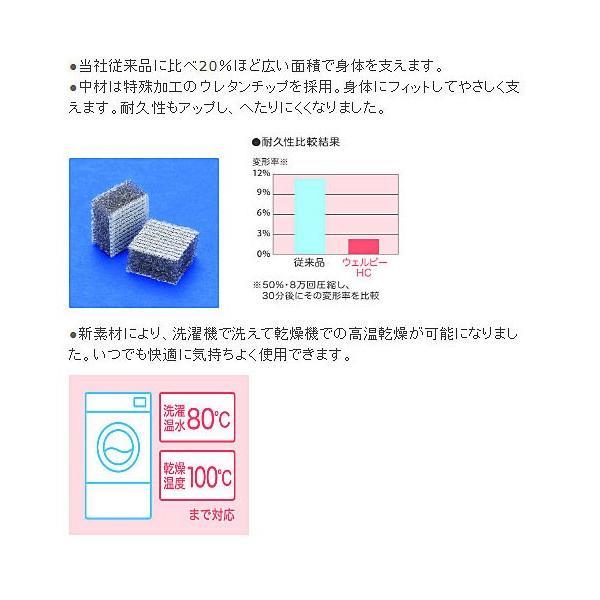 代引き不可 アルファプラ ウェルピーHC ピロータイプ PC-HC-P1 タイカ 褥瘡予防 床ずれ予防 体位変換 介護用品の画像