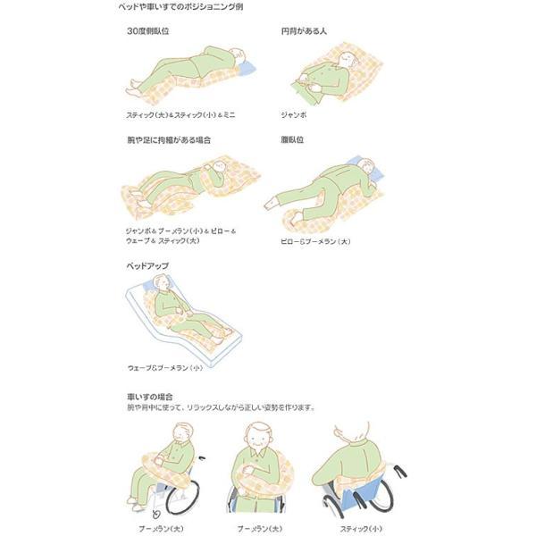 代引き不可 アルファプラ ウェルピーHC ピロータイプ PC-HC-P1 タイカ 褥瘡予防 床ずれ予防 体位変換 介護用品の画像