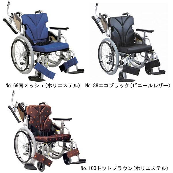 代引き不可) カワムラサイクル アルミ自走車いす 簡易低床型 代引き不可) カワムラサイクル アルミ自走車いす 簡易低床型