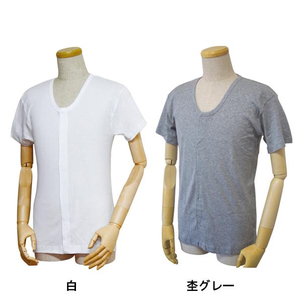 介護 肌着 半袖 紳士 前開きシャツ ワンタッチテープ式 半袖 43203 LL ウエル 前開き肌着 介護肌着 |  | 01