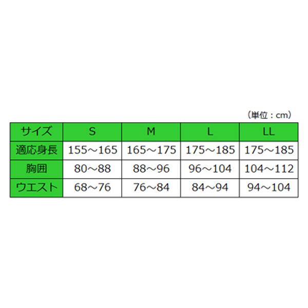 介護 肌着 半袖 紳士 前開きシャツ ワンタッチテープ式 半袖 43203 LL ウエル 前開き肌着 介護肌着 |  | 02