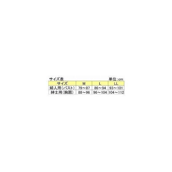 紳士 キルト 八分袖 前開きシャツ ワンタッチテープ式 W460 S M L ウエル (介護 肌着) 介護用品 |  | 01