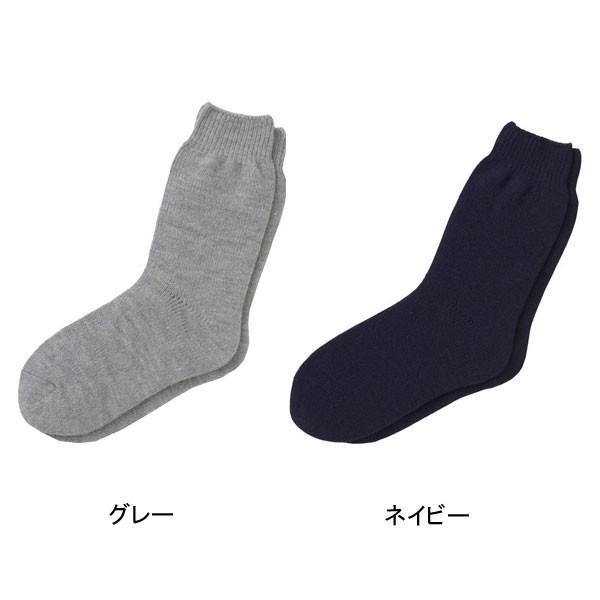 超ゆったりくつ下 特大タイプ（むくみ用）紳士用 秋冬用 5693 神戸生絲 (ソックス メンズ 男性用) 介護用品 |  | 01