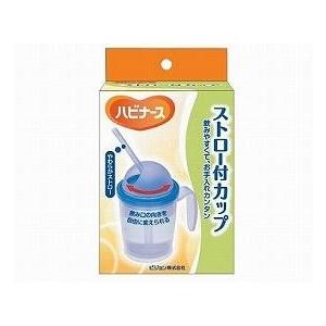 ストロー付カップ10618 ピジョン (介護 食器 持ち手付き 目盛り 付き コップ) 介護用品|ekaigoshop2|02