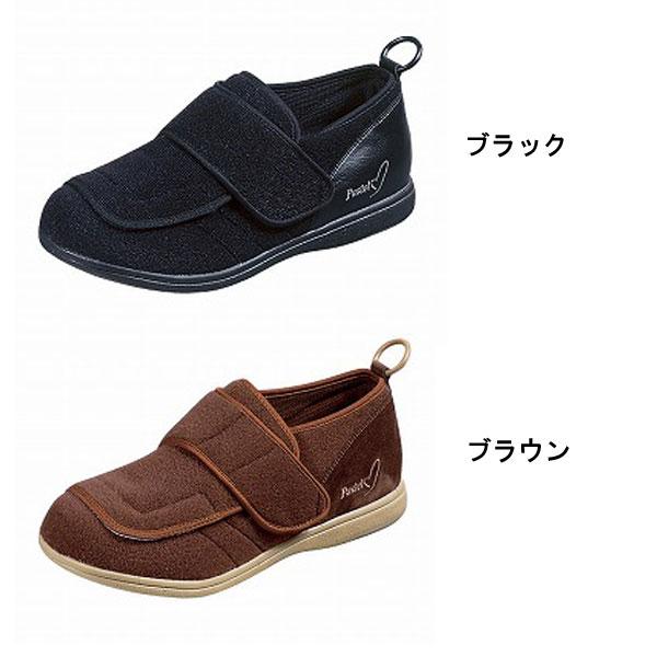 ムーンスター パステル 403 男女共用 片足 4E（室内履き マジックテープ式 むくみ 外反母趾）介護用品 | MoonStar | 01