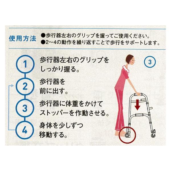 イーストアイ セーフティーアームウォーカー Lタイプ スイング