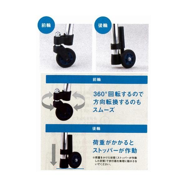 イーストアイ セーフティーアームウォーカー Mタイプ スイング