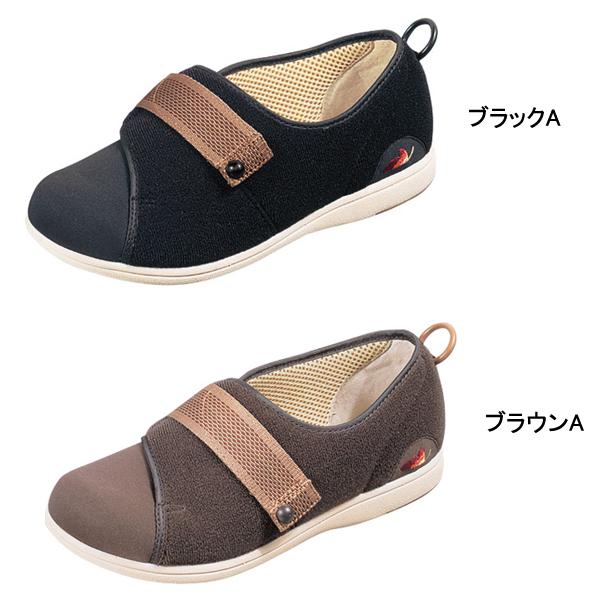 介護靴 おしゃれ 室内 シューズ スリッパ リハビリ ムーンスター パステル 405 男女共用 介護シューズ | MoonStar | 01