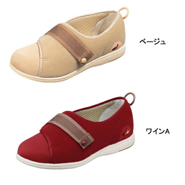 介護靴 おしゃれ 室内 シューズ スリッパ リハビリ ムーンスター パステル 405 男女共用 介護シューズ | MoonStar | 02