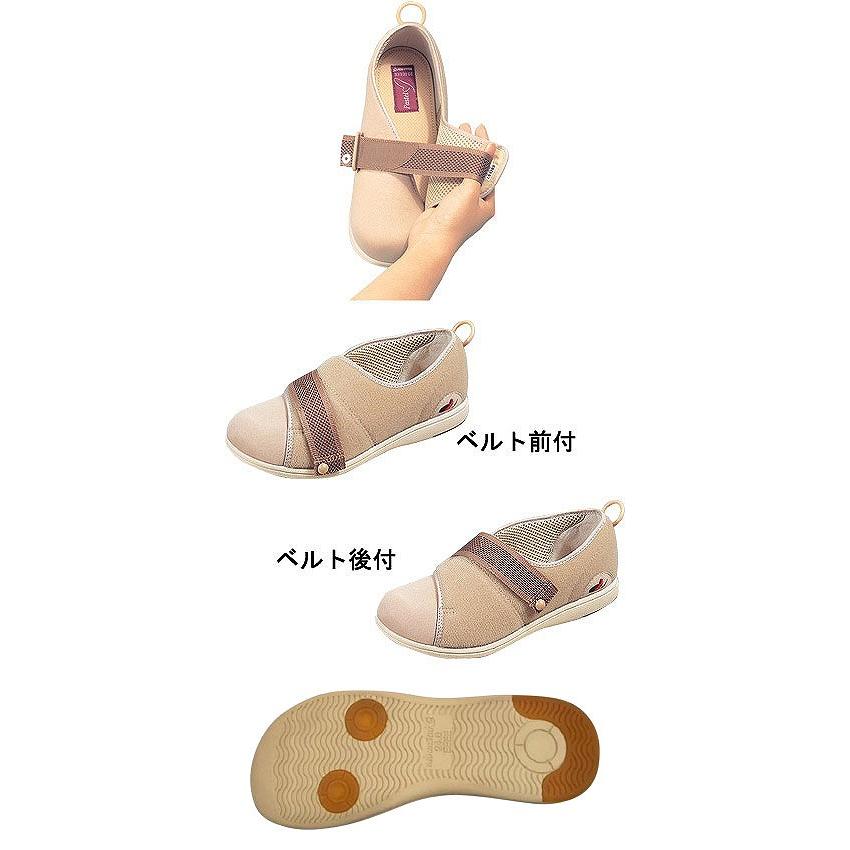 介護靴 おしゃれ 室内 シューズ スリッパ リハビリ ムーンスター パステル 405 男女共用 介護シューズ | MoonStar | 03