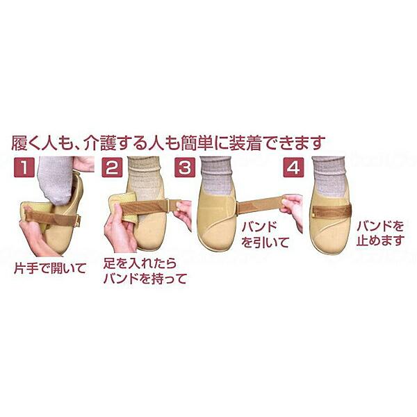 介護靴 おしゃれ 室内 シューズ スリッパ リハビリ ムーンスター パステル 405 男女共用 介護シューズ | MoonStar | 04