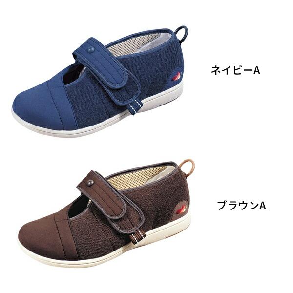 介護靴 おしゃれ 室内 シューズ スリッパ リハビリ ムーンスター パステル 406 男女共用 介護シューズ 介護 靴 室内用 介護用品 | MoonStar | 01