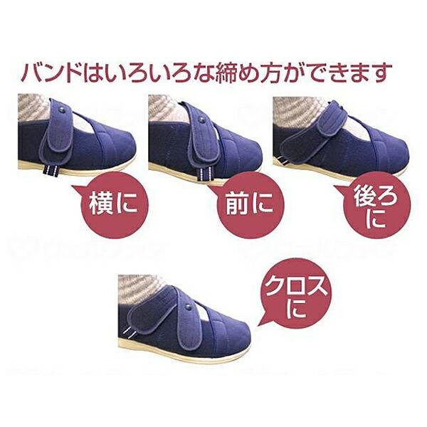 介護靴 おしゃれ 室内 シューズ スリッパ リハビリ ムーンスター パステル 406 男女共用 介護シューズ 介護 靴 室内用 介護用品 | MoonStar | 04