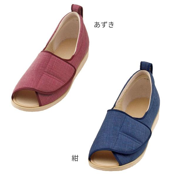 片足販売 介護シューズ 上履き 大人用 室内履きシューズ あゆみ 靴 室内用 徳武産業 オープン和 なごみ 1026 3E 片足販売 あゆみ 病院 介護用品 |  | 01