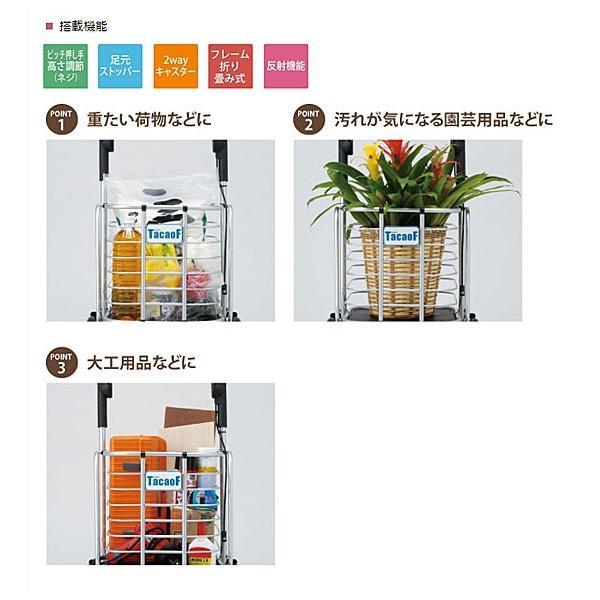 シルバーカー おしゃれ テイコブ ワゴン PS188 幸和製作所  手押し車 大容量 介護 シルバー カー 介護用品 | Tacaof | 02