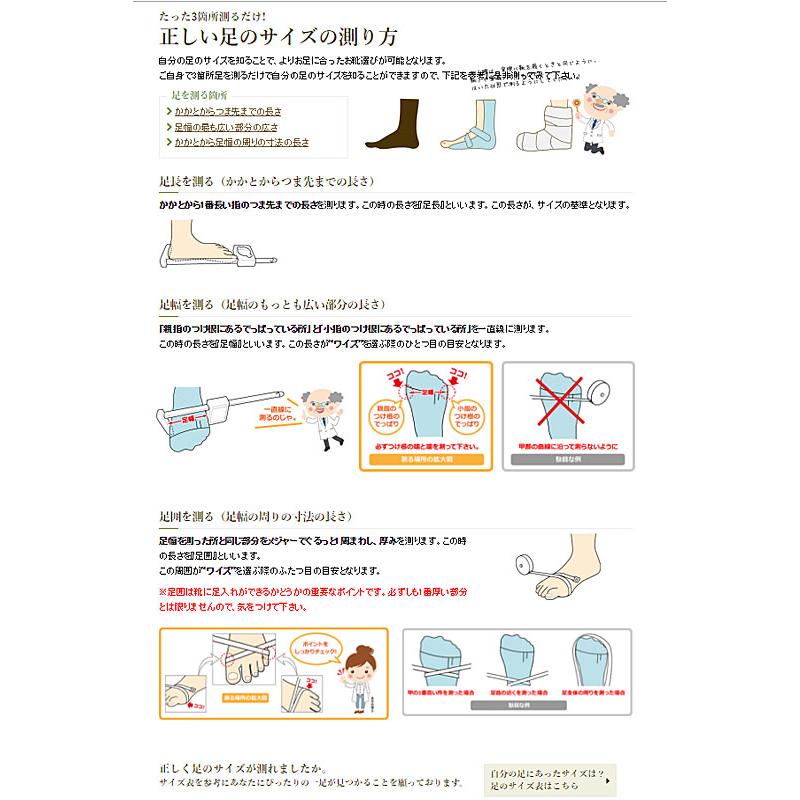 介護靴 おしゃれ 室内 室外 シューズ スリッパ リハビリ 徳武産業 ダブルマジックII 雅 1027  3E 婦人靴 屋外 あゆみシューズ 介護用品 |  | 04
