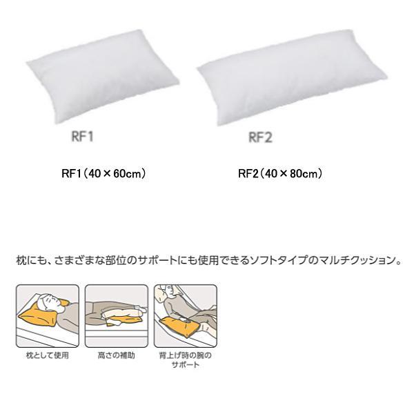 (代引き不可) ケープ ロンボポジショニングクッション RF2（褥瘡予防 床ずれ予防クッション ポジショニング クッション）介護用品の画像