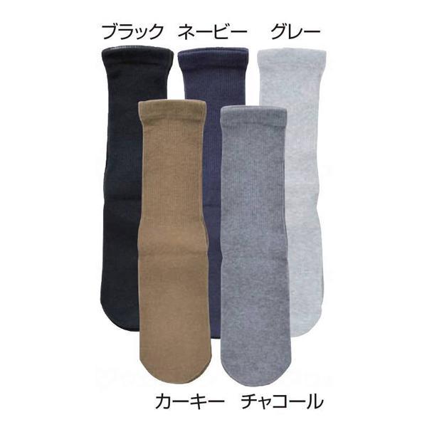 極上締め付けません 紳士用 春夏（綿混） 5951 （衣類関連 靴下 ソックス） 神戸生絲 介護用品（衣類関連 靴下 ソックス） 神戸生絲 介護用品 |  | 01